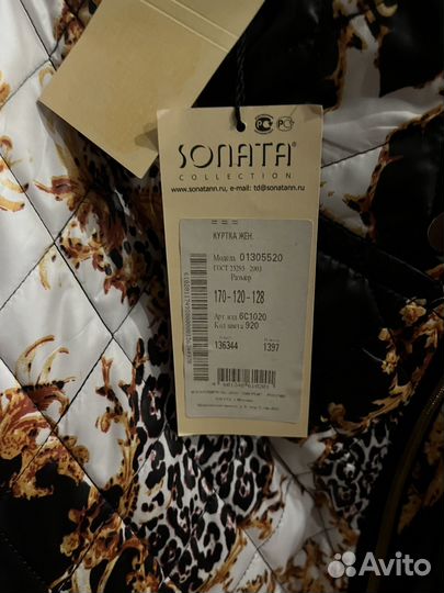 Куртка - ветровка женская