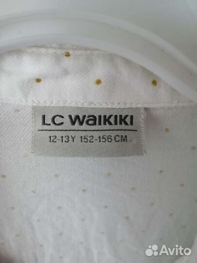 Рубашка школьная для девочки 152