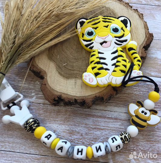 Именной держатель для соски