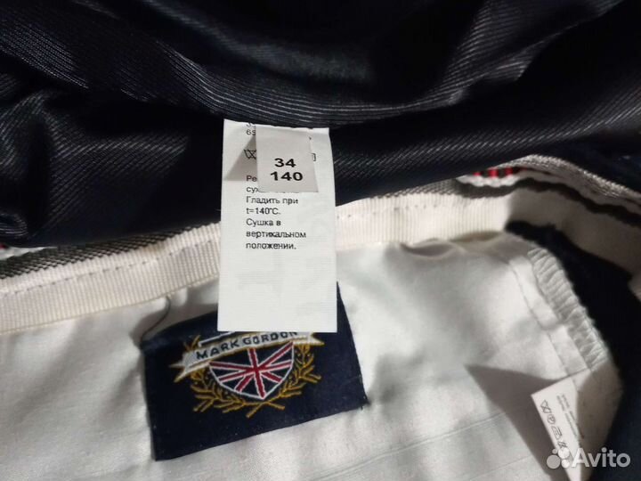 Школьная форма для мальчика