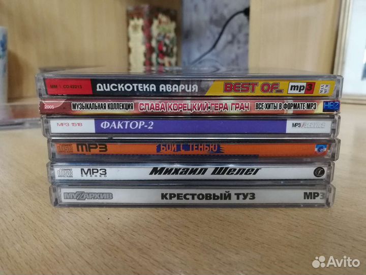 Музыкальные cd диски
