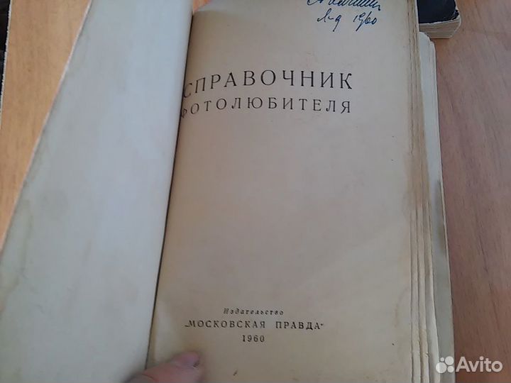 Про Индию,Авганистан,Япония и др книга 1900 годов
