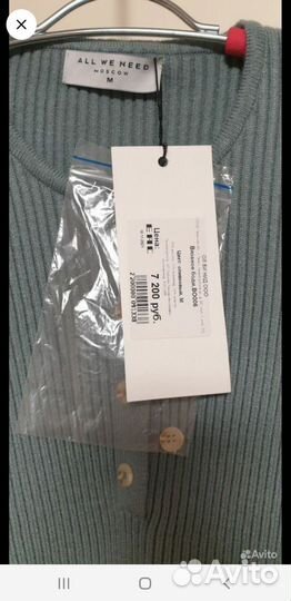 Боди М, новое, All we need