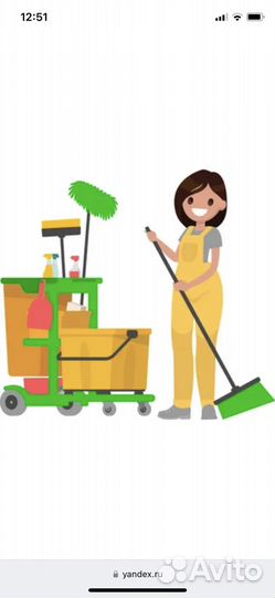 Уборщица (гибкий график)