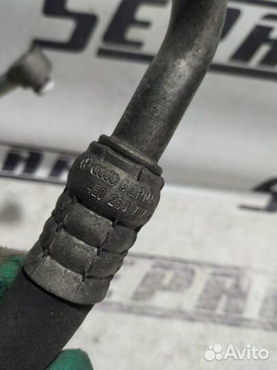 Трубка кондиционера Audi A8 D3 2005—2007