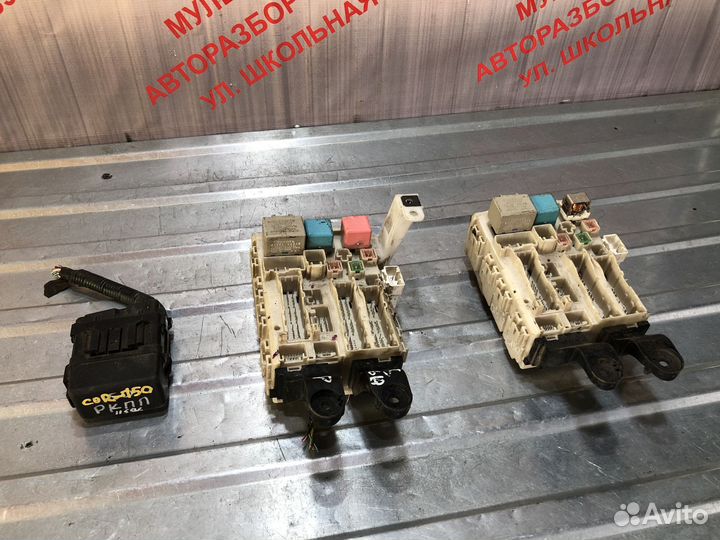 Монтажный блок предохранителей Тойота Королла 150