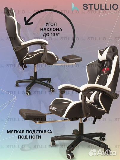 Компьютерное игровое кресло геймерское с массажем