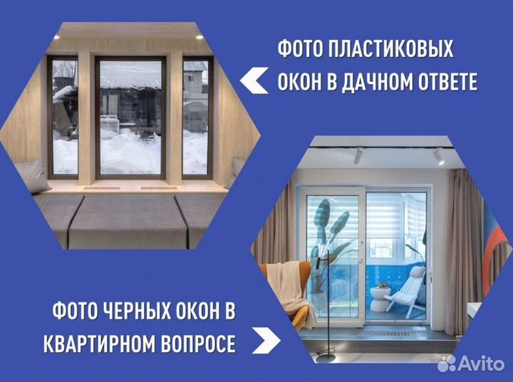 Пластиковое окно в наличии, 500х500 мм