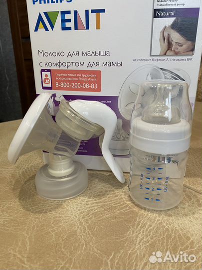 Молокоотсос ручной