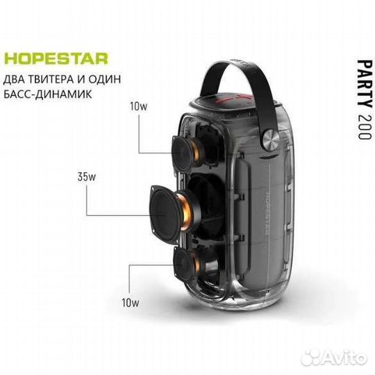 Колонка Hopestar