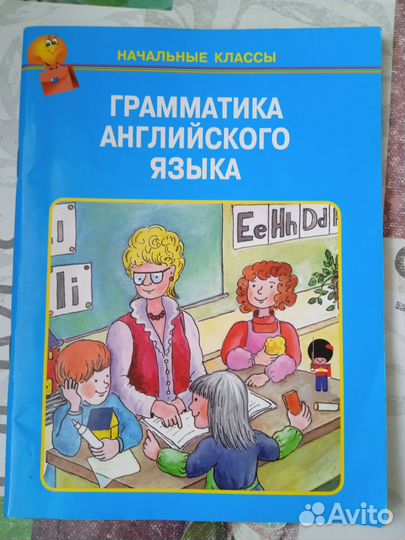 Грамматики английского языка