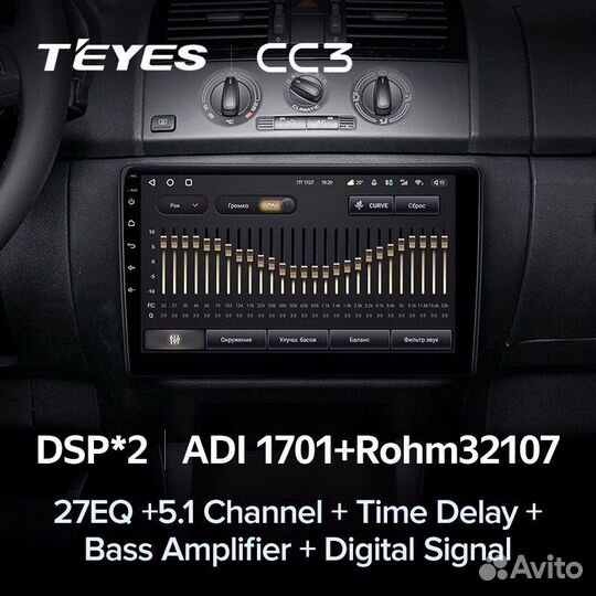 Магнитола Teyes CC3 3/32 на VAG Universal