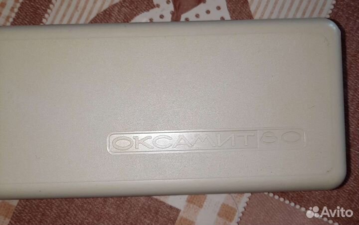 Машинка для бритья