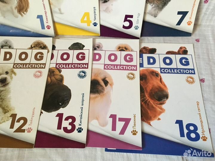 Журналы The Dog Collection
