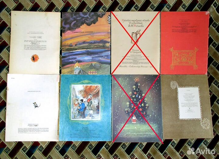Детские книги СССР