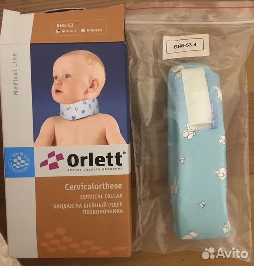 Бандаж на шейный отдел позвоночника