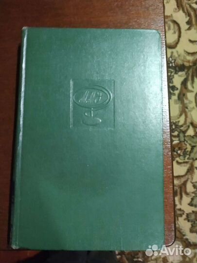 Малая медицинская энциклопедия