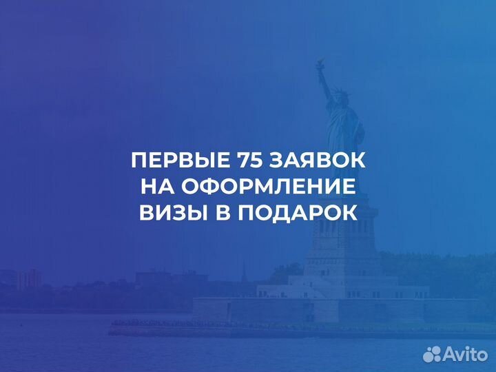 Готовый бизнес на туризме, доход 600 т.р. в месяц