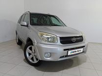 Toyota RAV4 2.0 AT, 2004, 393 000 км, с пробегом, цена 790 000 руб.