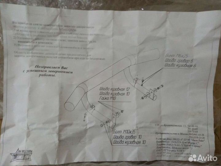 Защита заднего бампера infiniti qx56 04-10