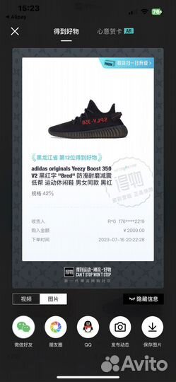 Выкуп с Poizon,Таобао и 95