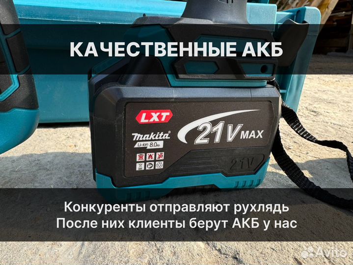 Гайковерт Makita 700n.m. болгарка Makita