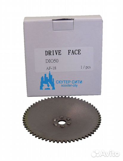 Наружный шкив переднего вариатора 2T honda AF-18/2