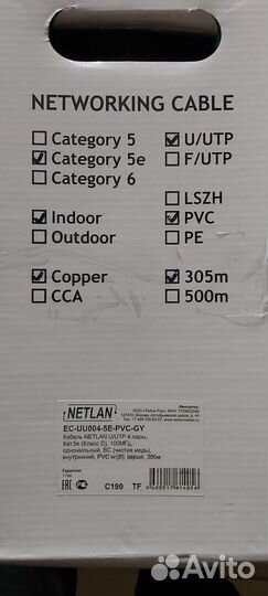 Сетевое оборудование, витая пара