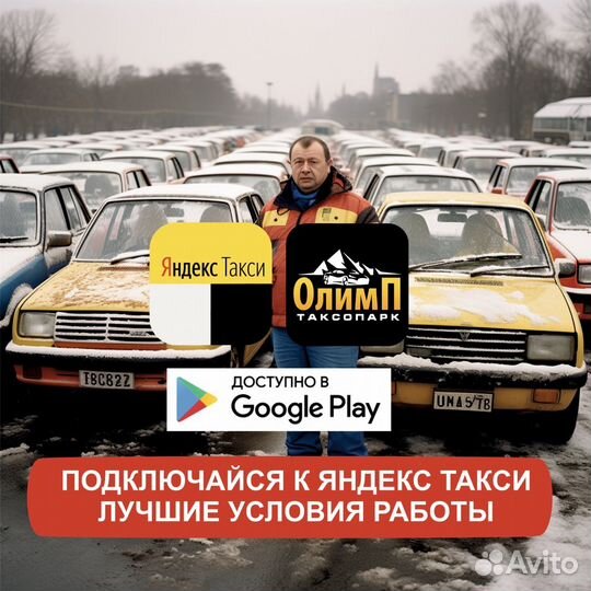 Водитель на своем авто