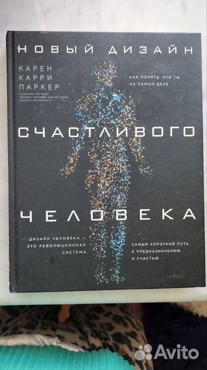 Книги/карты/таро