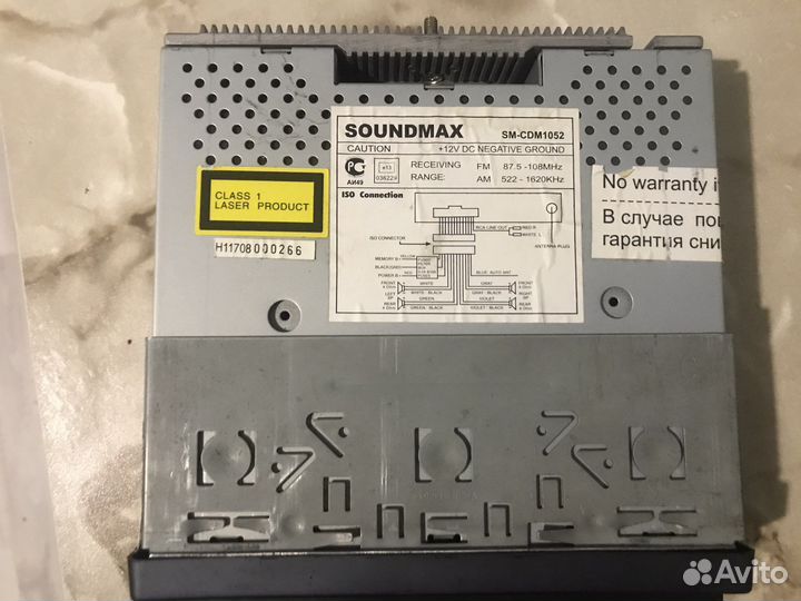 Магнитола soundmax