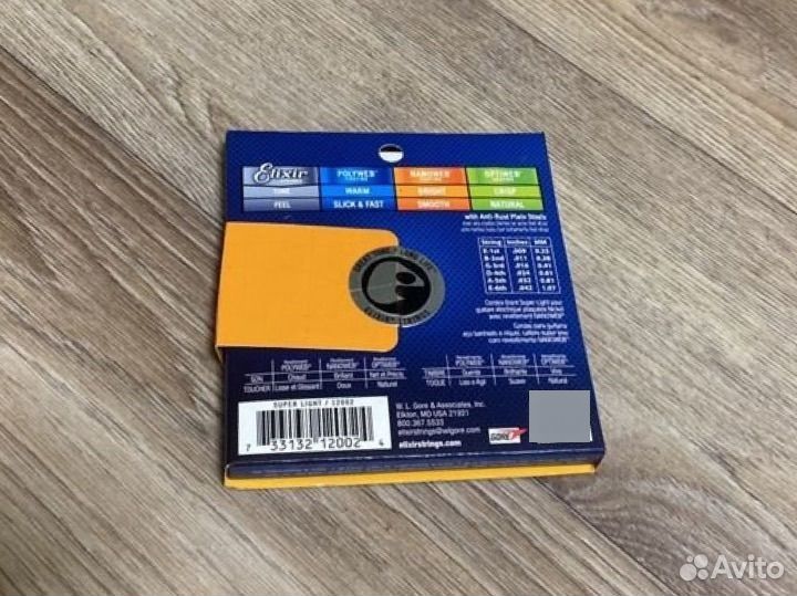 Elixir 9-42 струны для электрогитары