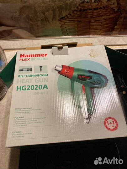 Фен технический Hammer