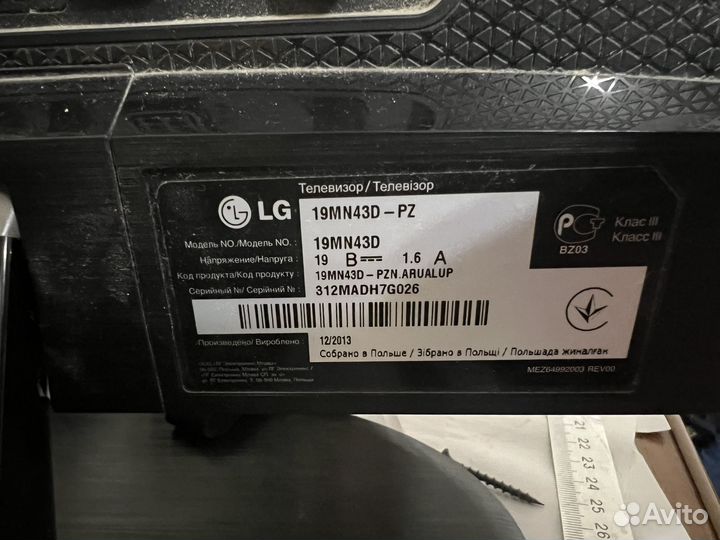 Монитор LG