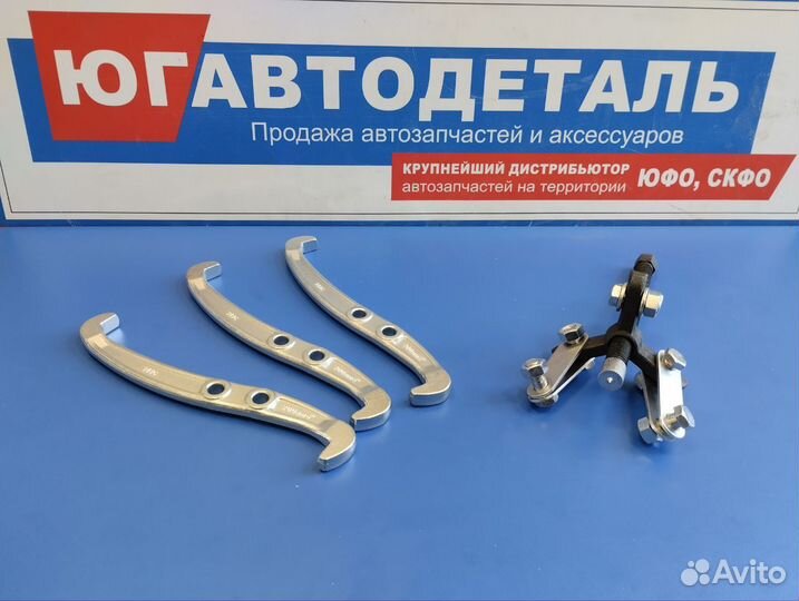 Съемник 3-х лапый шарнирный 200мм ф80-200 мм