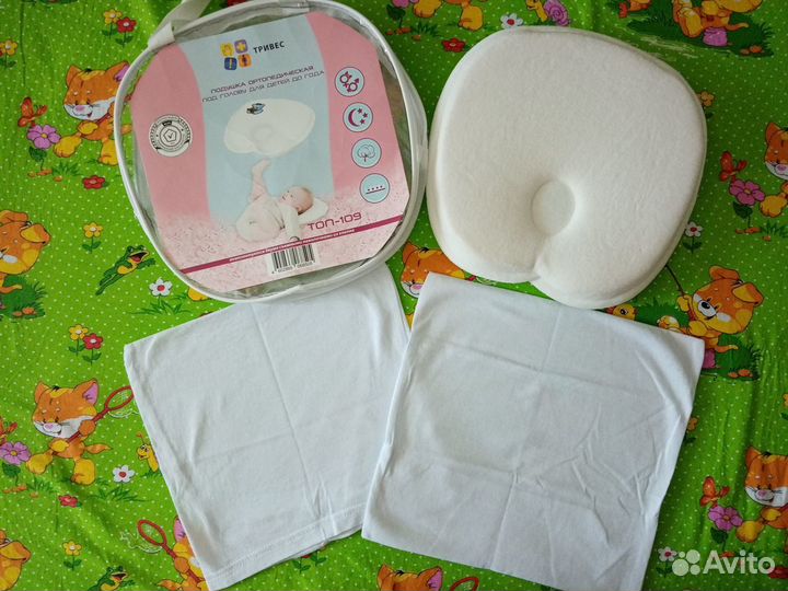 Подушка ортопедическая