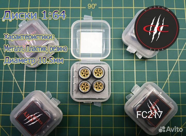 Диски для Hot Wheels 1/64