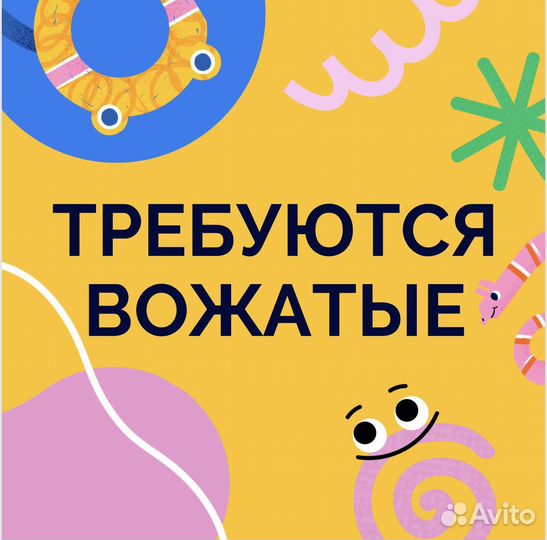 Аниматор, ведущий детских праздников