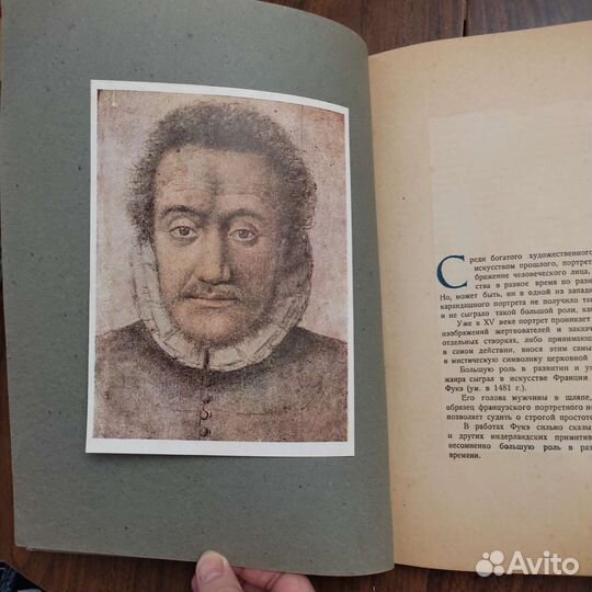 Нотгафт Е.,Французские карандашные портреты,1936г