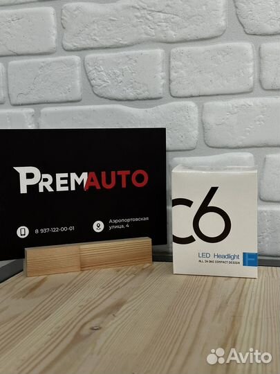 LED Лампы C6 H1