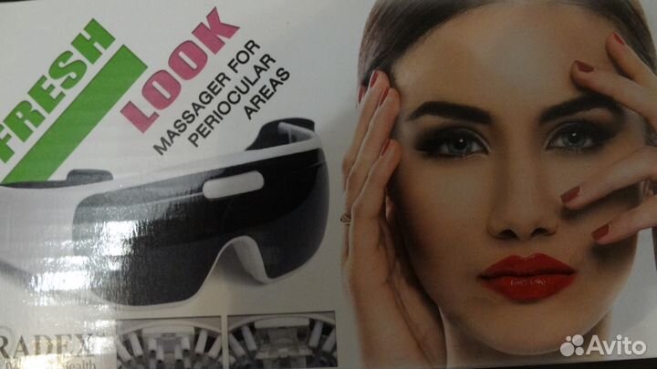 Массажёр для зоны вокруг глаз