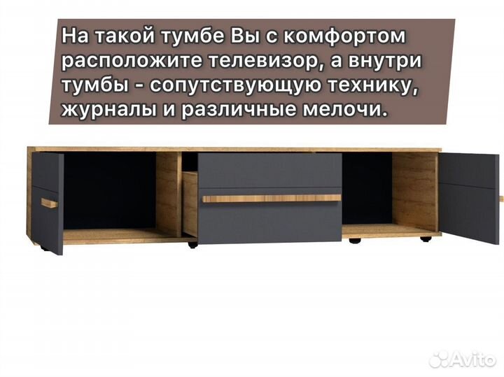 Тумба под тв лофт