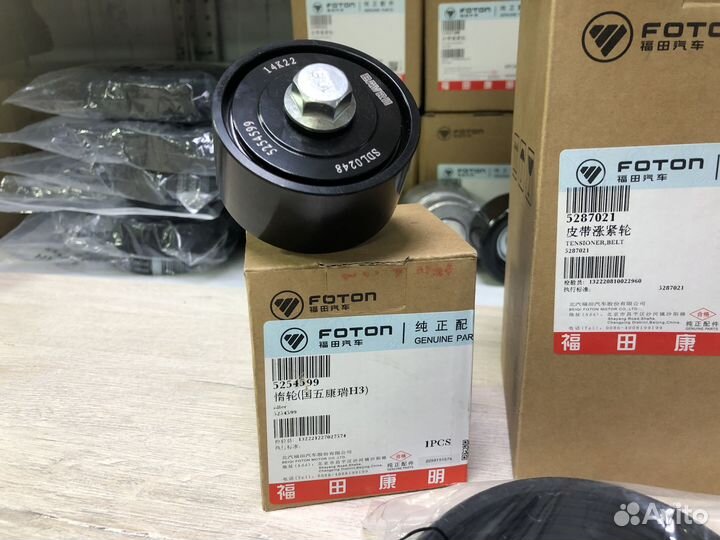 Комплект роликов с ремнём Cummins 3.8