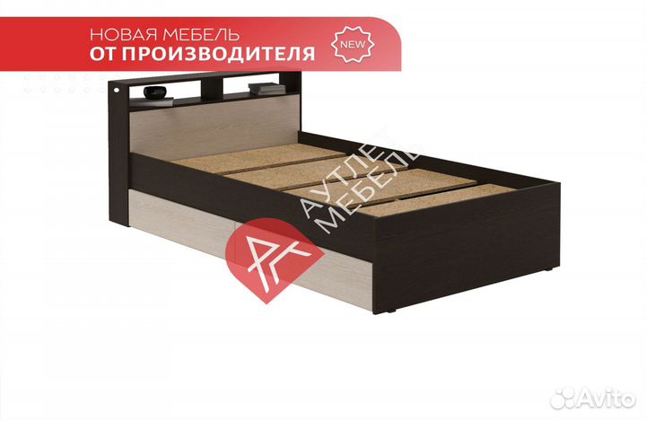 Кровать 120х200 с ящиками