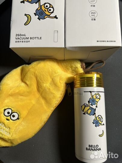 Кружка - термос 