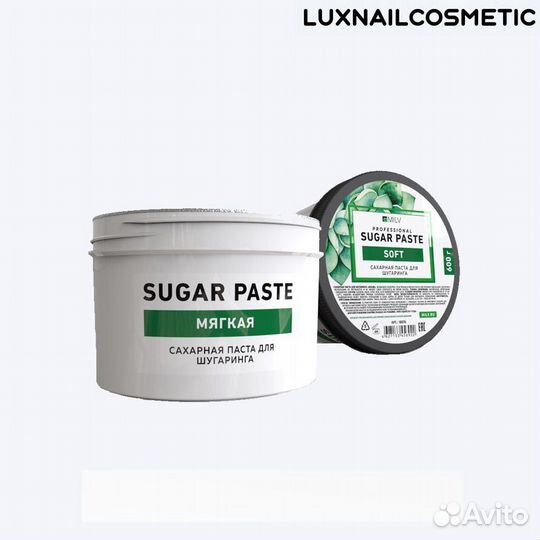 Сахарная паста для шугаринга 550 гр