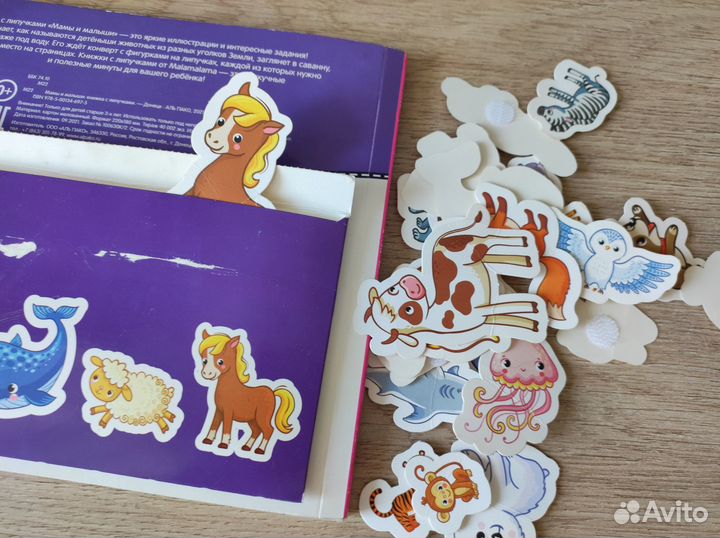 Развивающие игры для детей 2+ пакетом