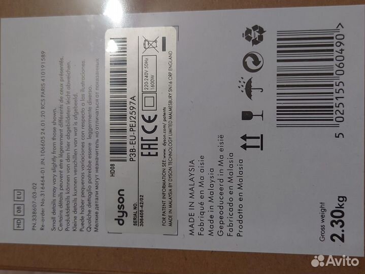 Фен Dyson HD 08 новый оригинал