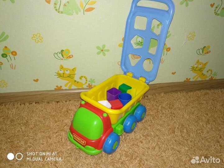 Машина-сортер