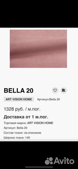 Кровать детская в наличии новая